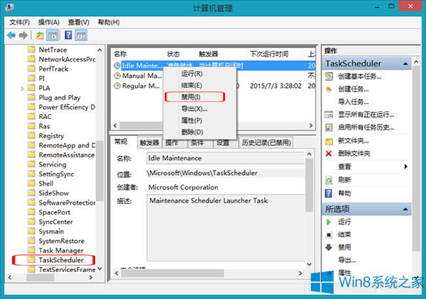 P(gun)]Win8ϵy(tng)Ԅӱo(h)ܣ