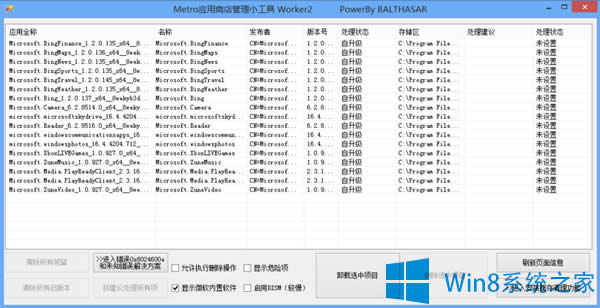 hWin8ϵy(tng)Ԏõķ