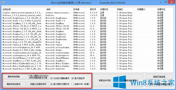 hWin8ϵy(tng)Ԏõķ