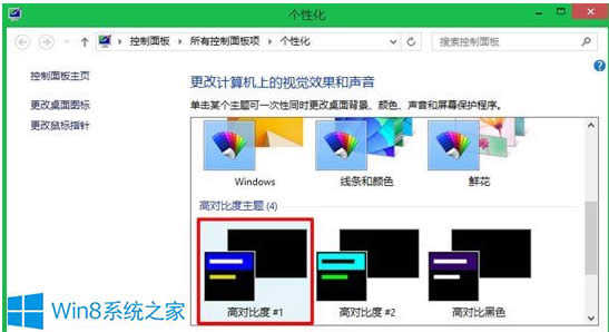 Win8(sh)F(xin)͸ļ