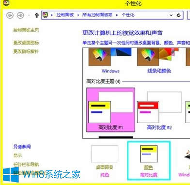Win8(sh)F(xin)͸ļ