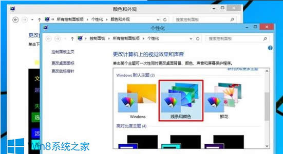 Win8(sh)F(xin)͸ļ