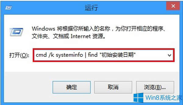 Win8.1��β鿴ϵ�y���b�r�g