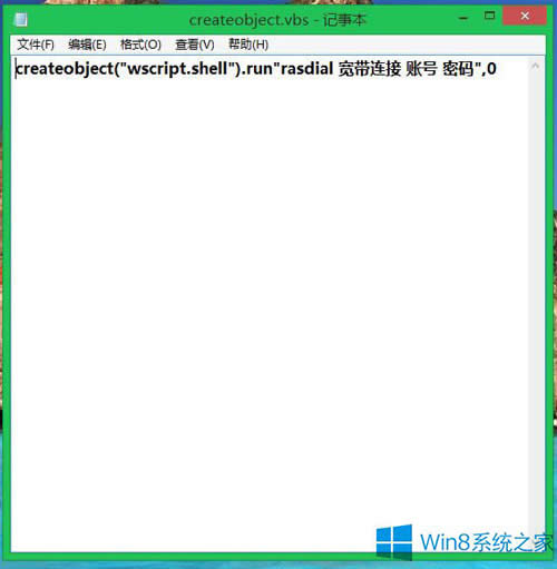 Windows8.1BӳF(xin)e`651νQ