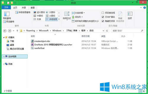 Windows8.1BӳF(xin)e`651νQ