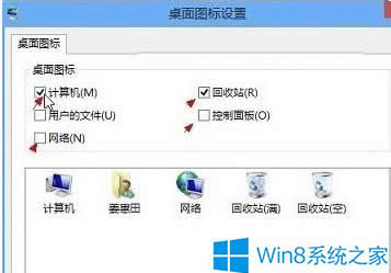 ֏(f)Win8D˵ķ