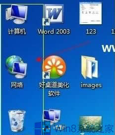 ֏(f)Win8D˵ķ