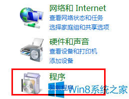 Win8ϵy(tng)ГQg[ڿDôk