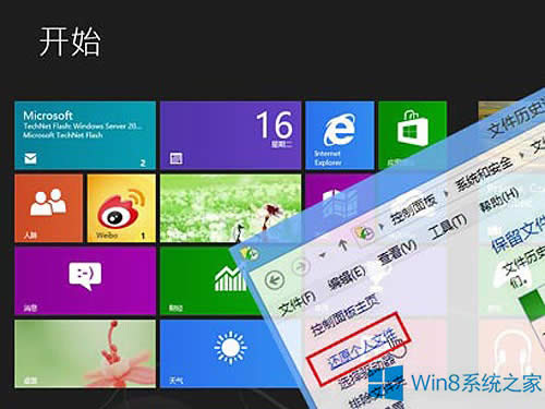Windows8.1ϵyļ`hôޏ