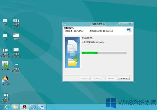 Win8ϵy(tng)obܛôQ