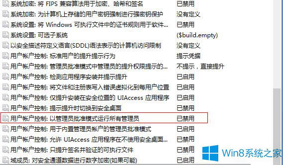 Win8P]Ñ􎤑ƺ̵_ôk