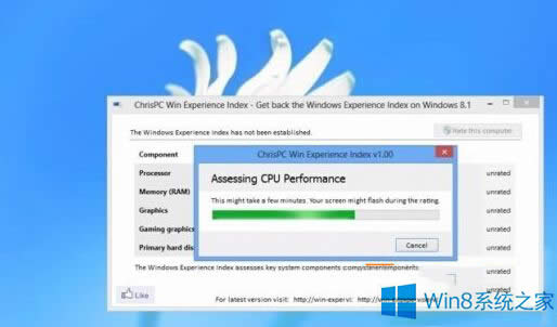 Win8.1ϵy(tng)ô鿴wָ(sh)