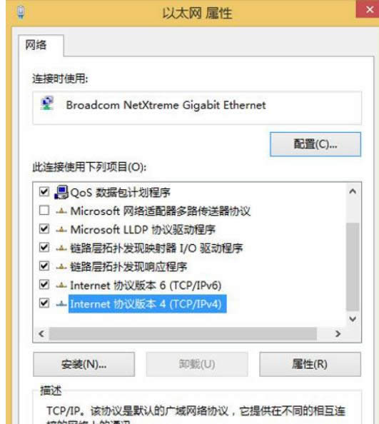 ޸IPַwin8.1ϵy(tng)ОoB(ti)ַoޏͷ-02