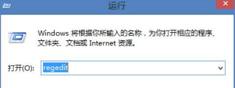 ԔⱣo(h)win8ȫֹUPȾXЧ-01