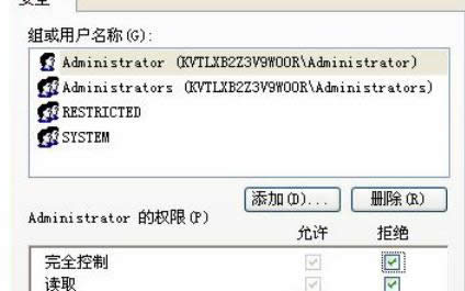 ԔⱣo(h)win8ȫֹUPȾXЧ-03