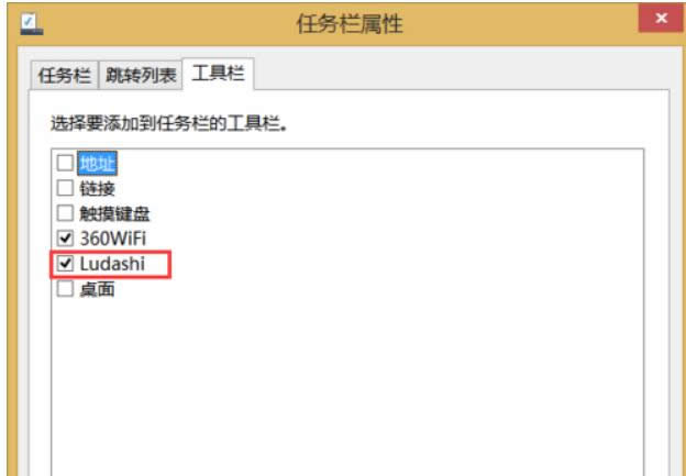 ��X���ַ�������ȫ��ֱ��ж�d�o������win8��Ԕ��-03