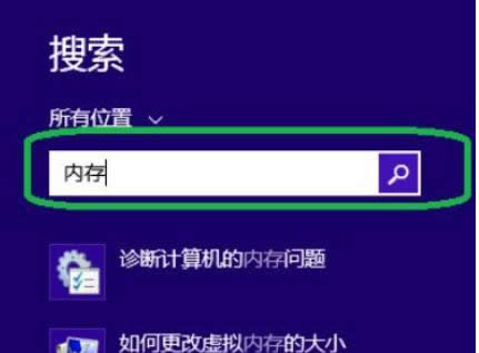 Ԕwin8\Ӌ(j)C(j)(ni)ǷІ}ķ-01
