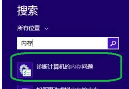 Ԕwin8\Ӌ(j)C(j)(ni)ǷІ}ķ-02