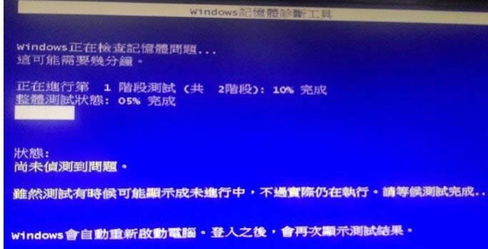 Ԕwin8\Ӌ(j)C(j)(ni)ǷІ}ķ-04