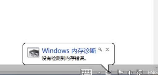 Ԕwin8\Ӌ(j)C(j)(ni)ǷІ}ķ-05