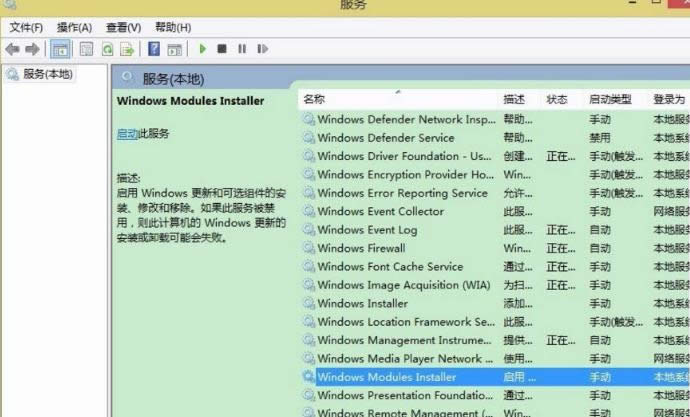 win8ϵy(tng)нQ(yng)óo(w)(dng)ò_Ԕ(x)D-03