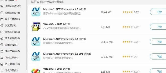 win8ϵy(tng)нQ(yng)óo(w)(dng)ò_Ԕ(x)D-04