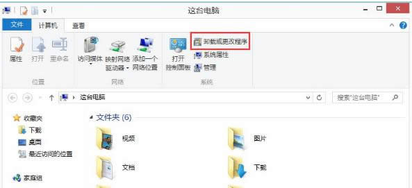 win8ϵy(tng)жdIEg[İȫ-01