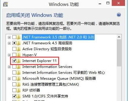 win8ϵy(tng)жdIEg[İȫ-02