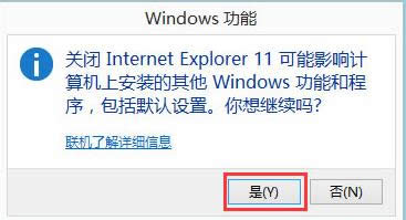 win8ϵy(tng)жdIEg[İȫ-03