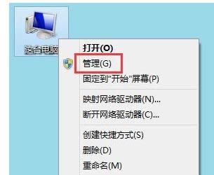win8ϵy(tng)н鿴Xʹӛ䛵ķ-01
