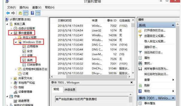 win8ϵy(tng)н鿴Xʹӛ䛵ķ-02