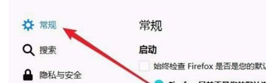 win8ϵy(tng)FirefoxW(wng)(y)wһӵĻ֏(f)O(sh)-01