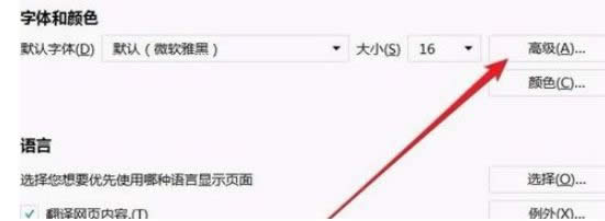 win8ϵy(tng)FirefoxW(wng)(y)wһӵĻ֏(f)O(sh)-02