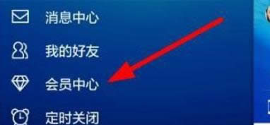 win8ϵy(tng)пṷ(l)_(ki)(hu)TֹԄ(dng)m(x)M(fi)ķ-01