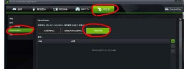 win8ϵy(tng)F(xin)nvstreamsvc.exee(cu)`(ni)治ܞreadޏ(f)-02
