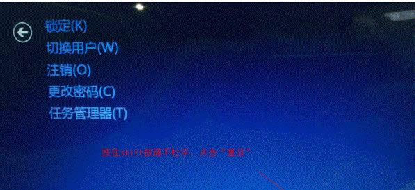ޏ(f)win8_(ki)C(j)moderno(w)M(jn)ϵy(tng)ķ-01