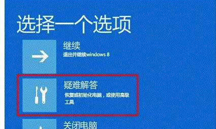ޏ(f)win8_(ki)C(j)moderno(w)M(jn)ϵy(tng)ķ-02