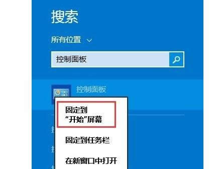 win8ϵy(tng)O(sh)ù̶_ʼĻԔ(x)-01