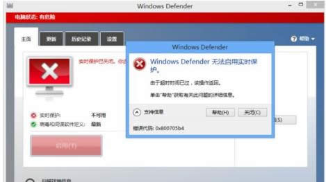 win8.1ϵy(tng)XжdɽԺdefenderoӌroޏ(f)-01