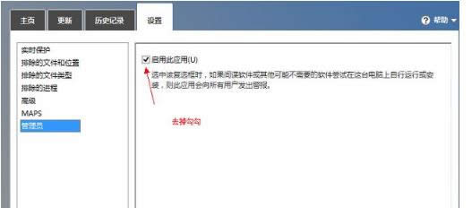 win8.1ϵy(tng)XжdɽԺdefenderoӌroޏ(f)-02