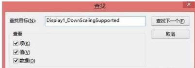 win8��X�зֱ����^�͟o�����_�̵ꑪ���{�ֱ��ʵķ���-02