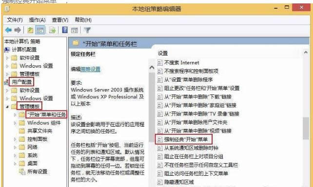 Win8ϵy(tng)(x)Tˆ ֏(f)(jng)_(ki)ʼˆεķ-02