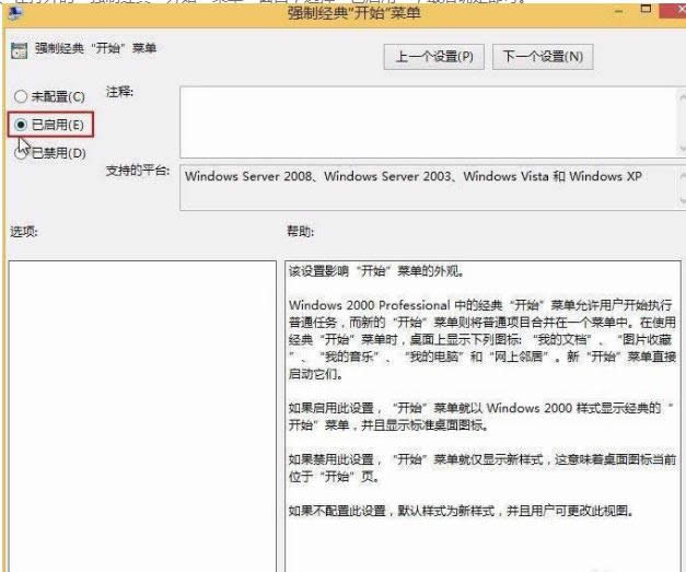 Win8ϵy(tng)(x)Tˆ ֏(f)(jng)_(ki)ʼˆεķ-03