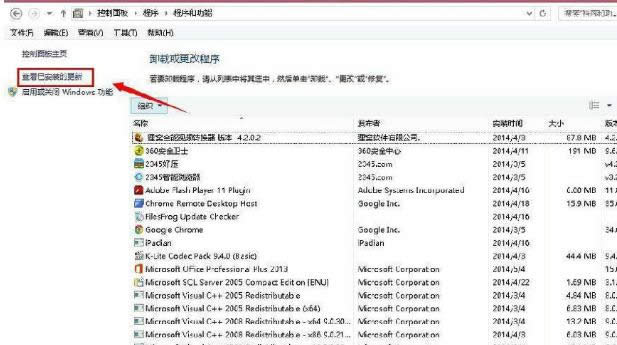 win8ϵy(tng)жdhaļĲE-02