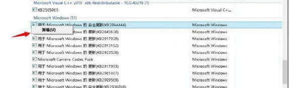 win8ϵy(tng)жdhaļĲE-03
