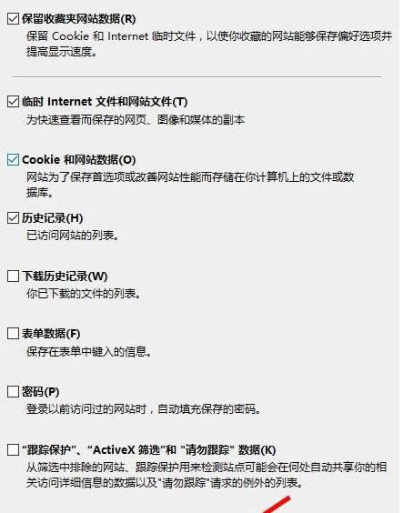 Win8系統(tǒng)圖片不顯示縮略圖的修復(fù)辦法-03