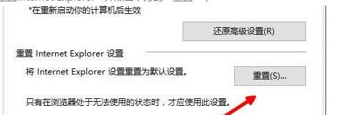 Win8系統(tǒng)圖片不顯示縮略圖的修復(fù)辦法-04