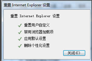 win8ϵyXinternet explorerֹͣôk