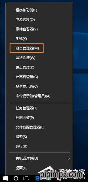win8ϵy(tng)XĬJ(rn)W(wng)P(gun)ô
