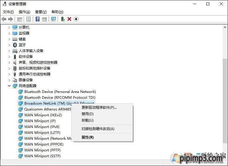 win8ϵy(tng)XĬJ(rn)W(wng)P(gun)ô